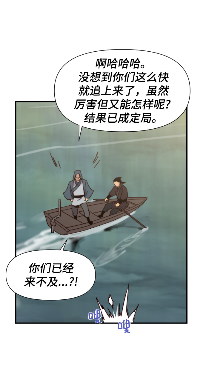 第98话72