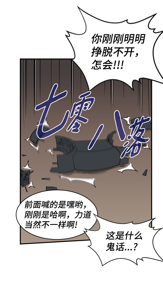 第84话54