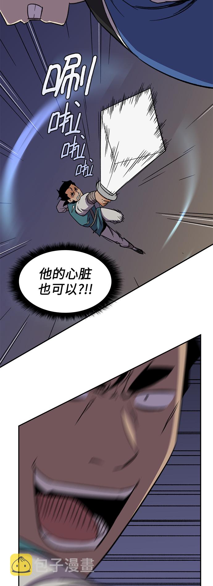 第37话51