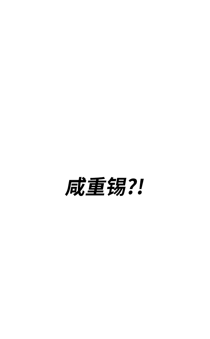第82话75