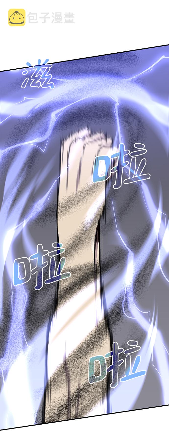 第70话33