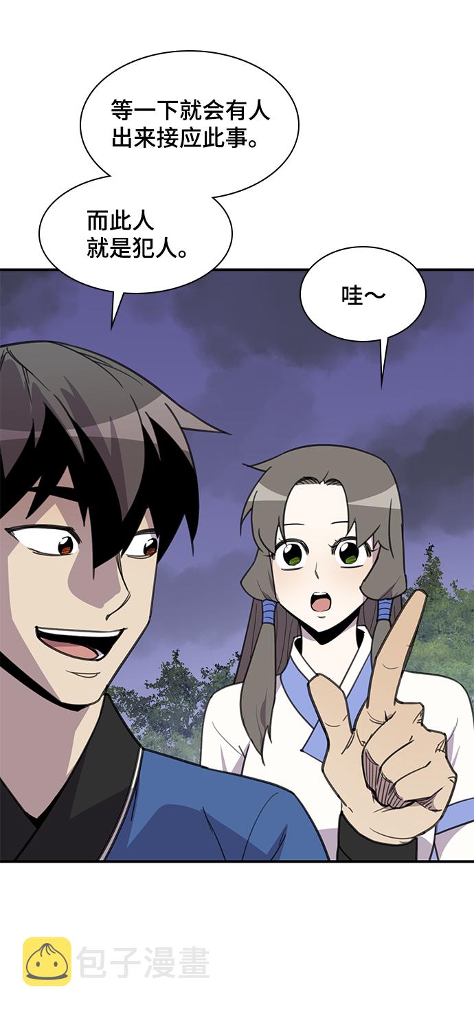 第47话24
