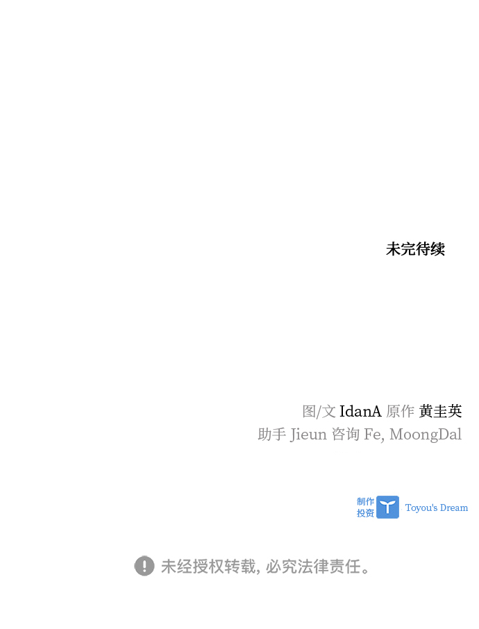 第49话82