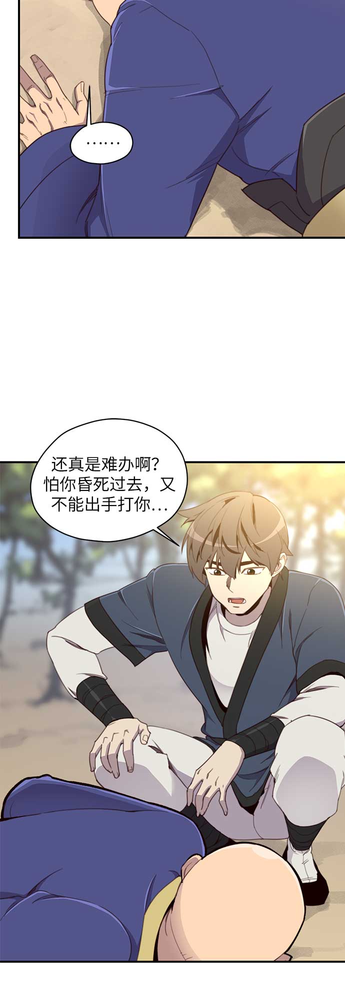 第17话15