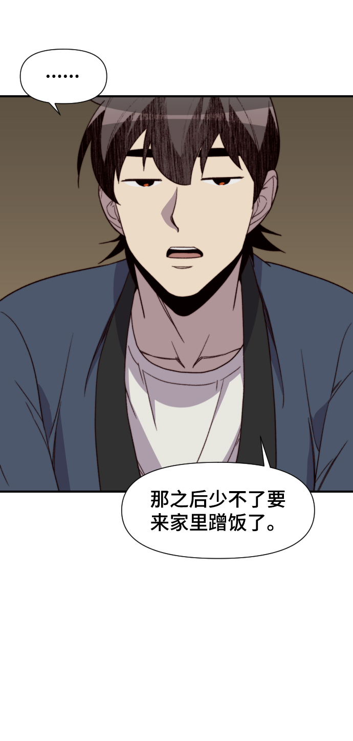 第102话63
