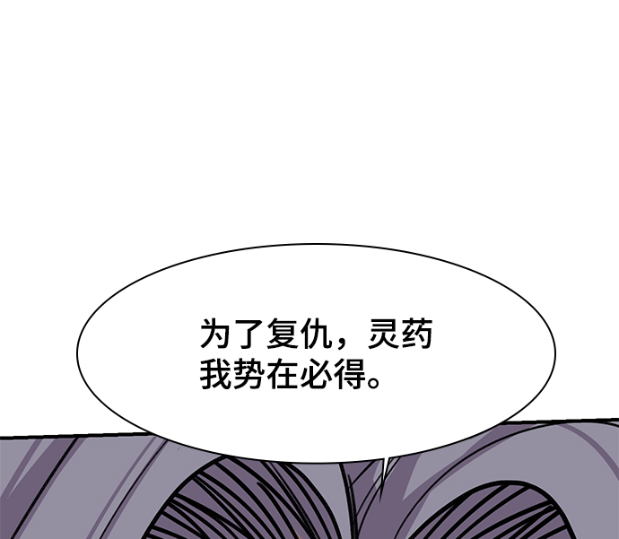 第73话8