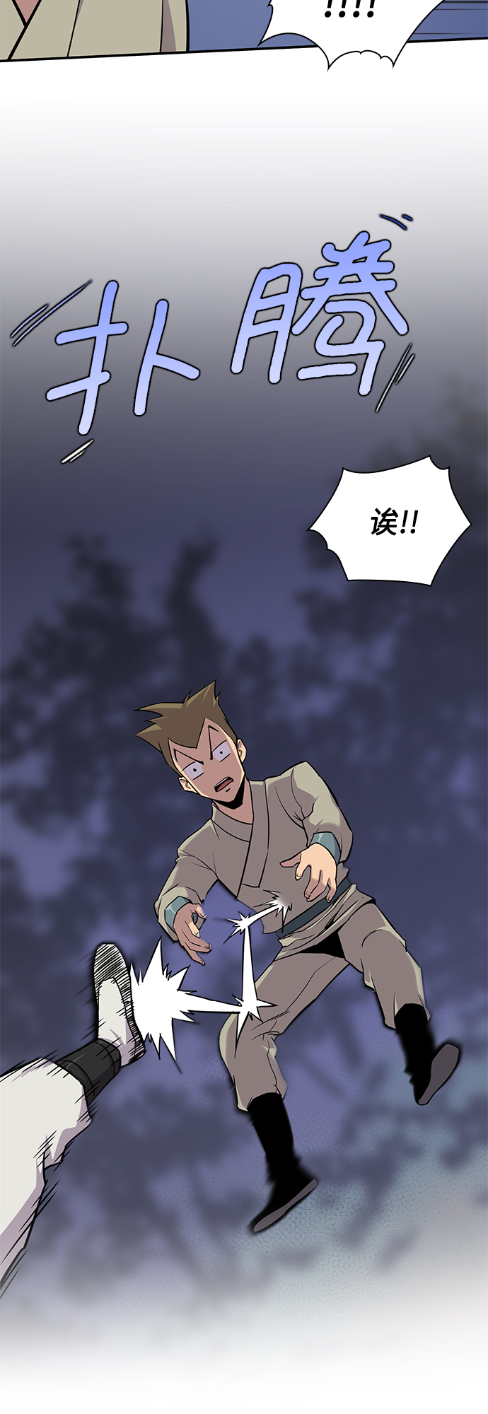 第26话53