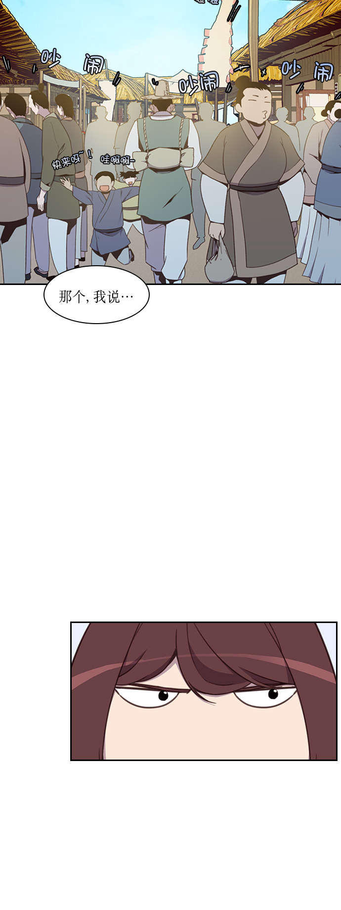 第6话17