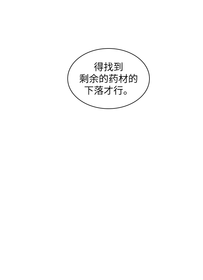 第21话41
