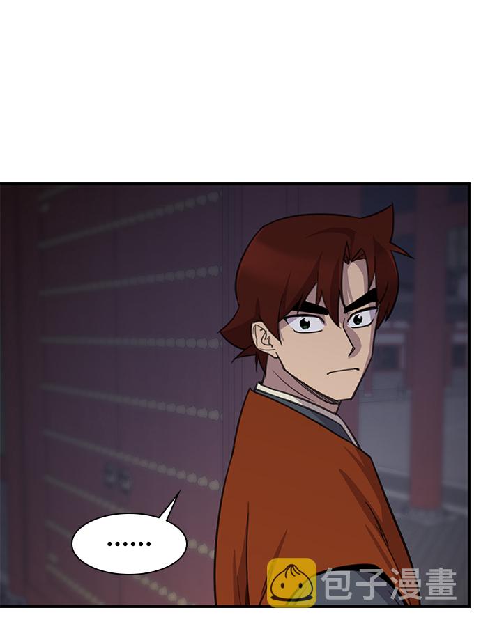 第61话20
