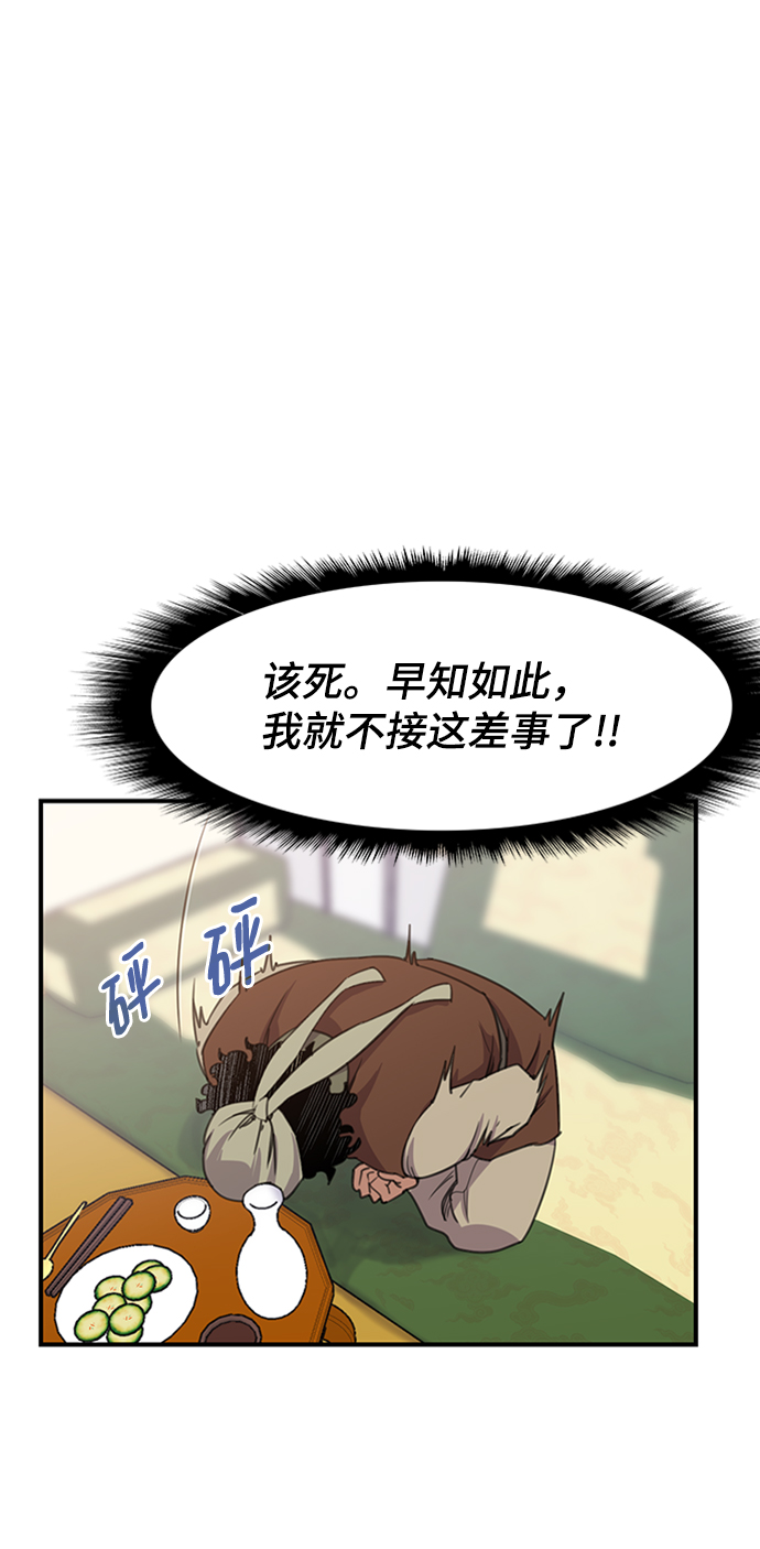 第55话48