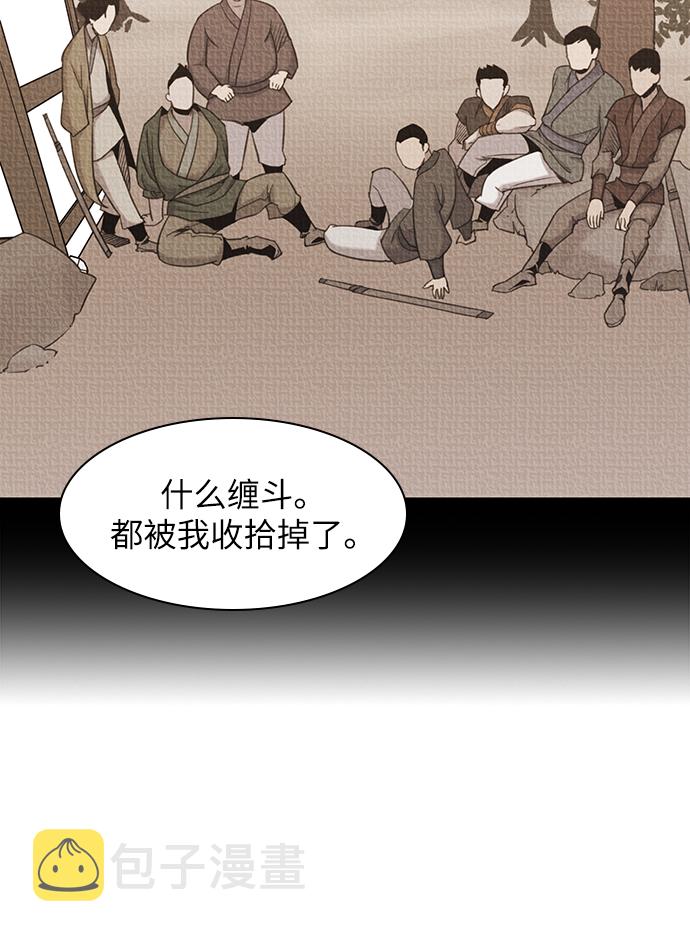 第45话64