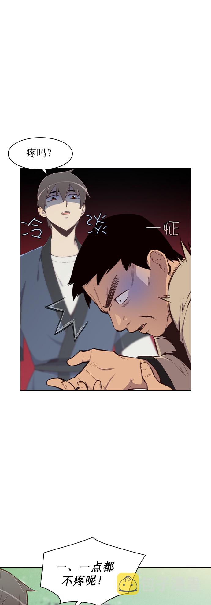 第5话64