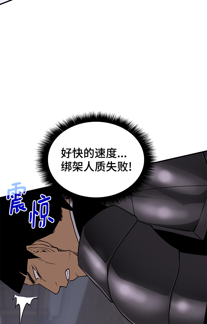 第76话23