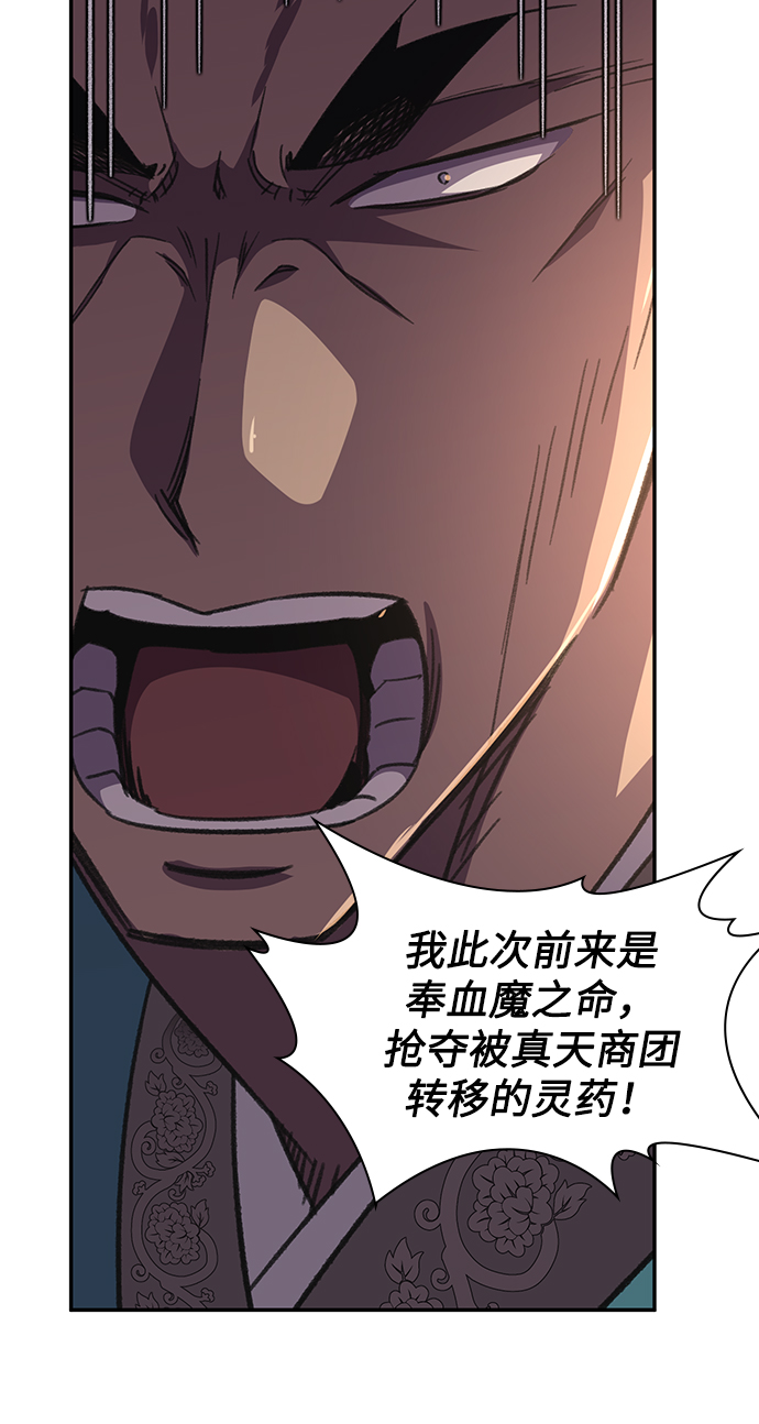 第34话49