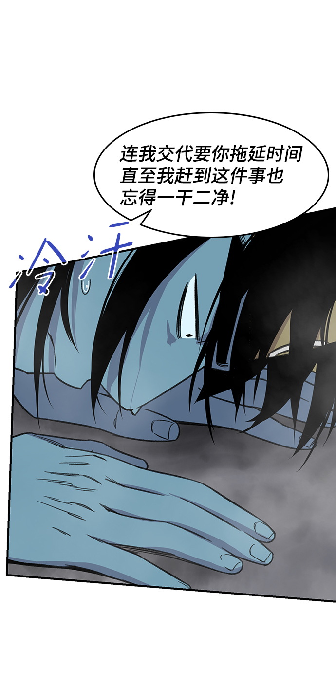 第65话90