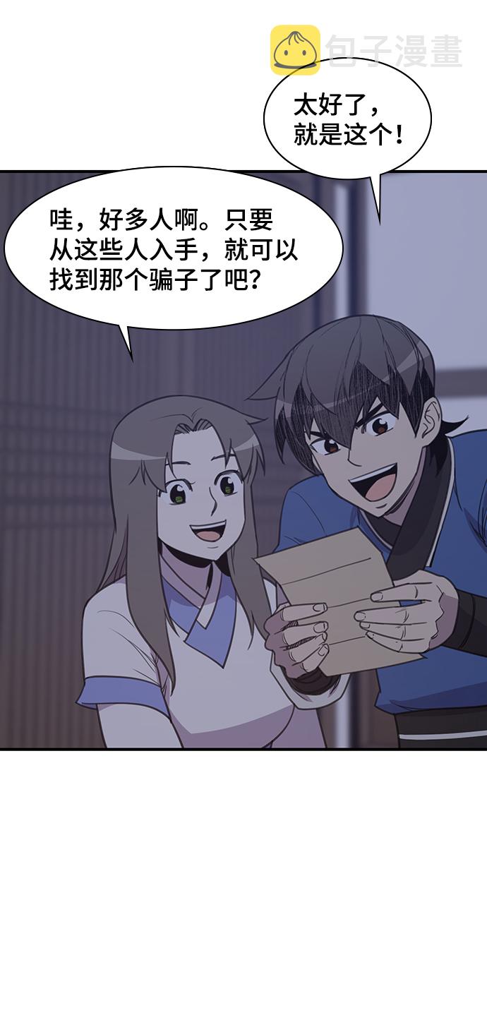 第53话33