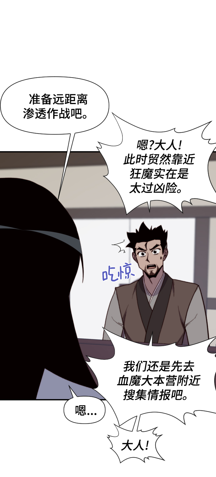 第100话4