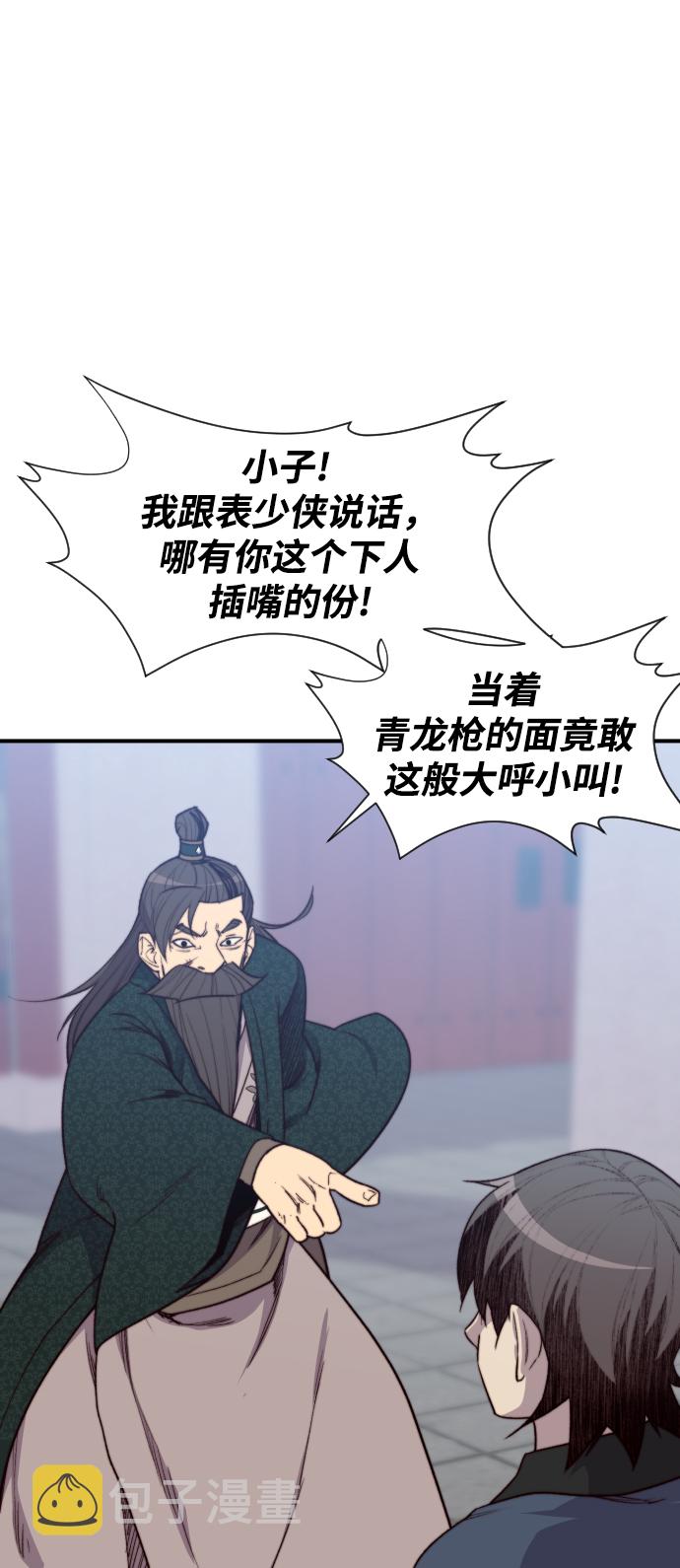 第95话9