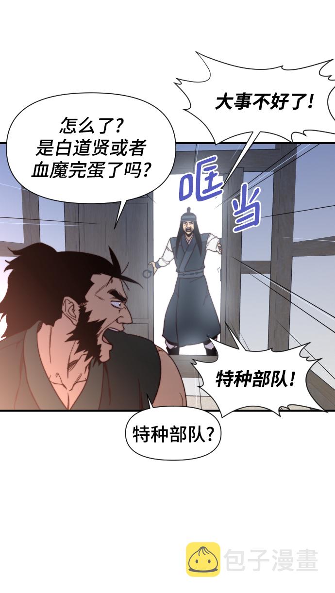 第102话34