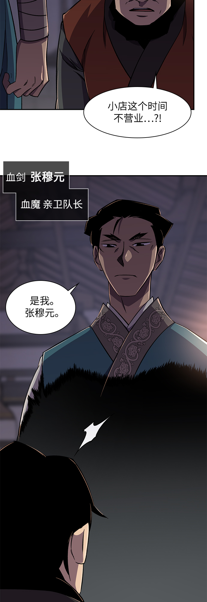 第34话42