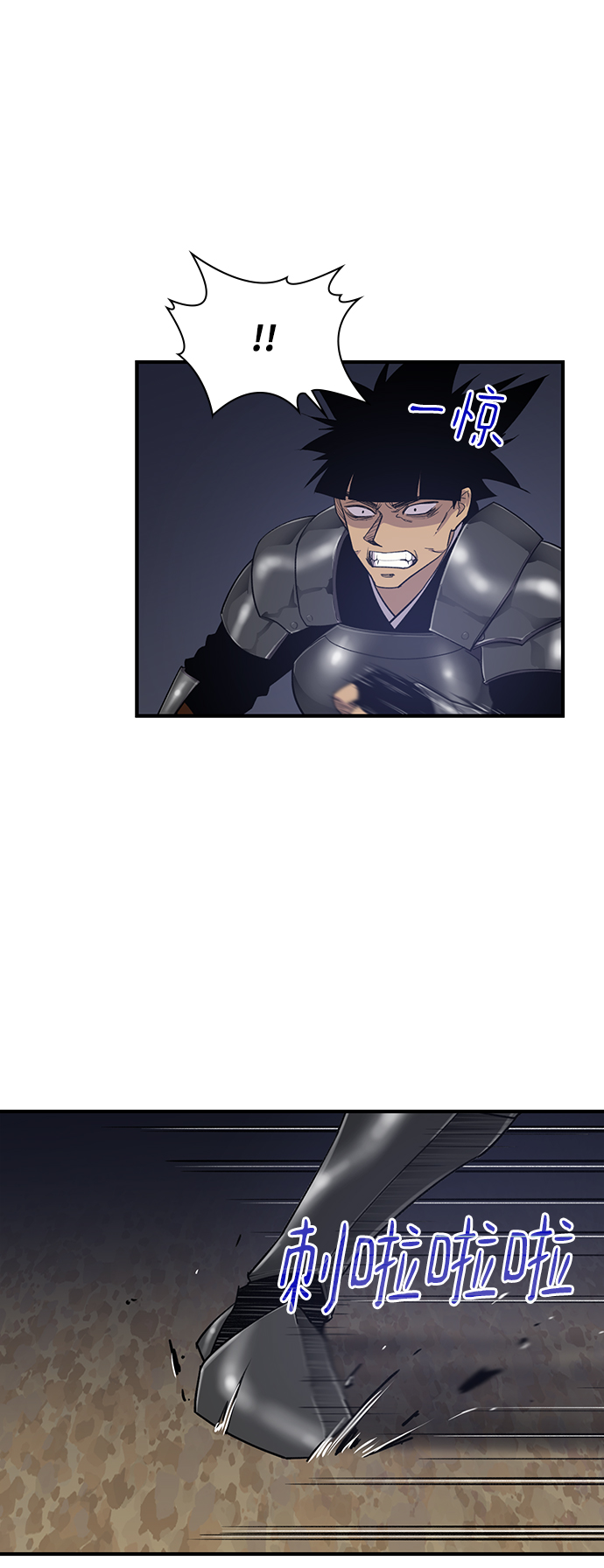 第76话6