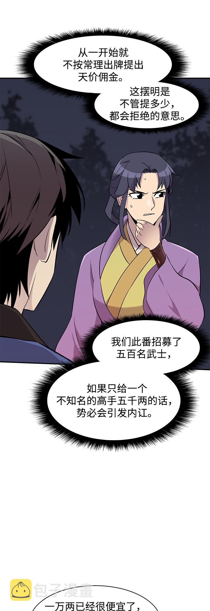 第27话27