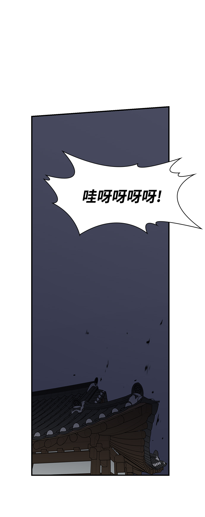 第74话22