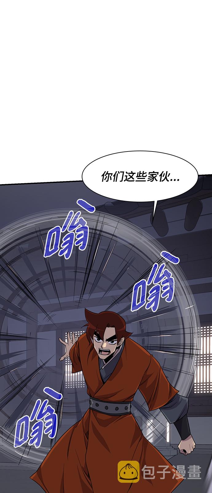 第73话28