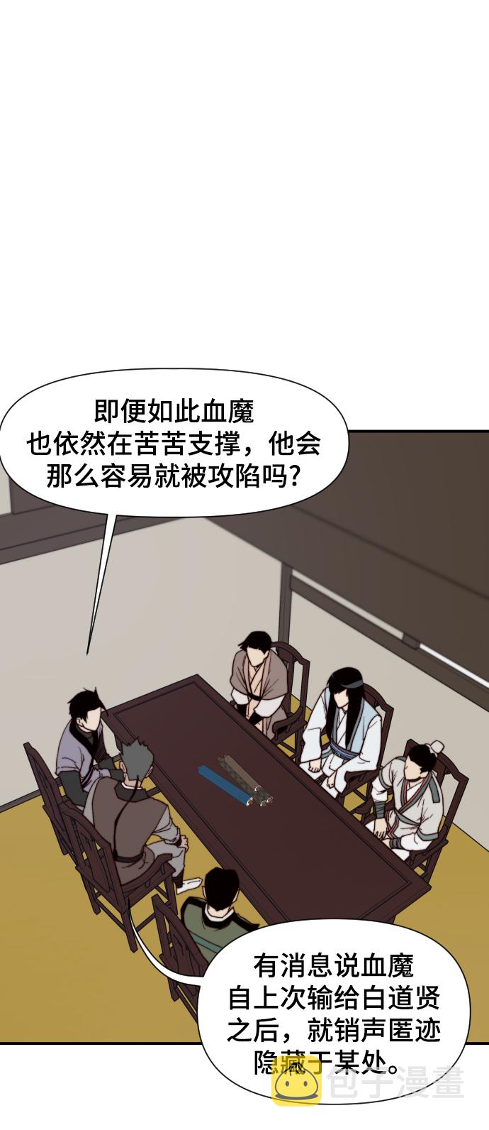 第100话2