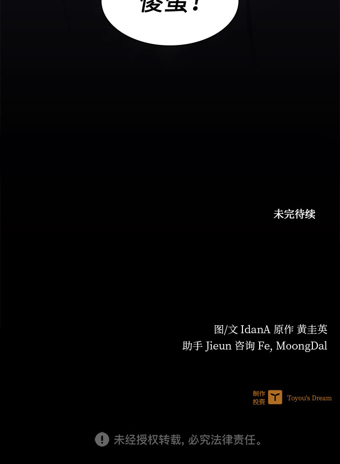 第30话80