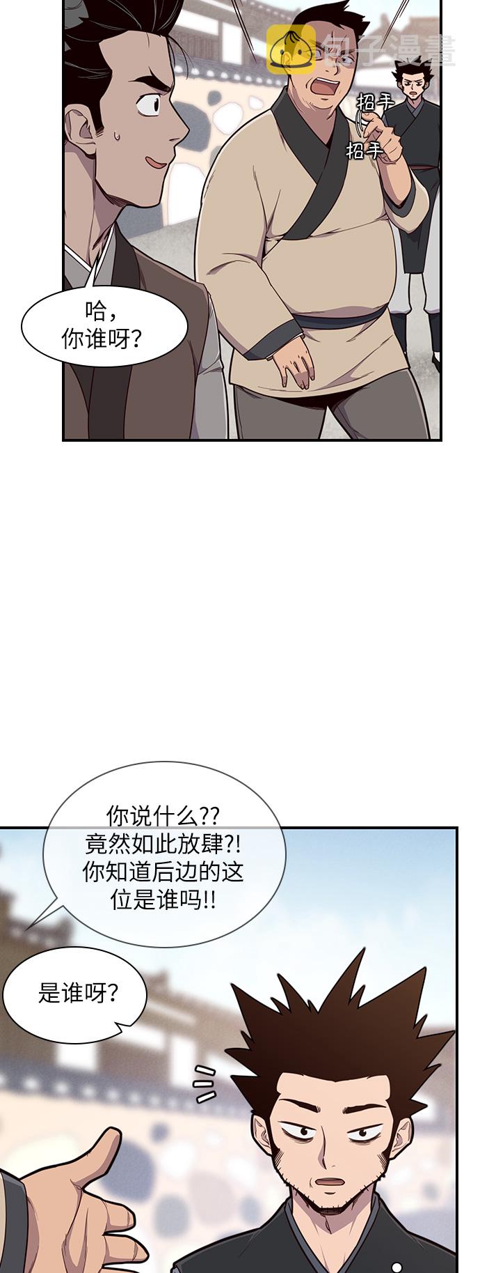 第11话18