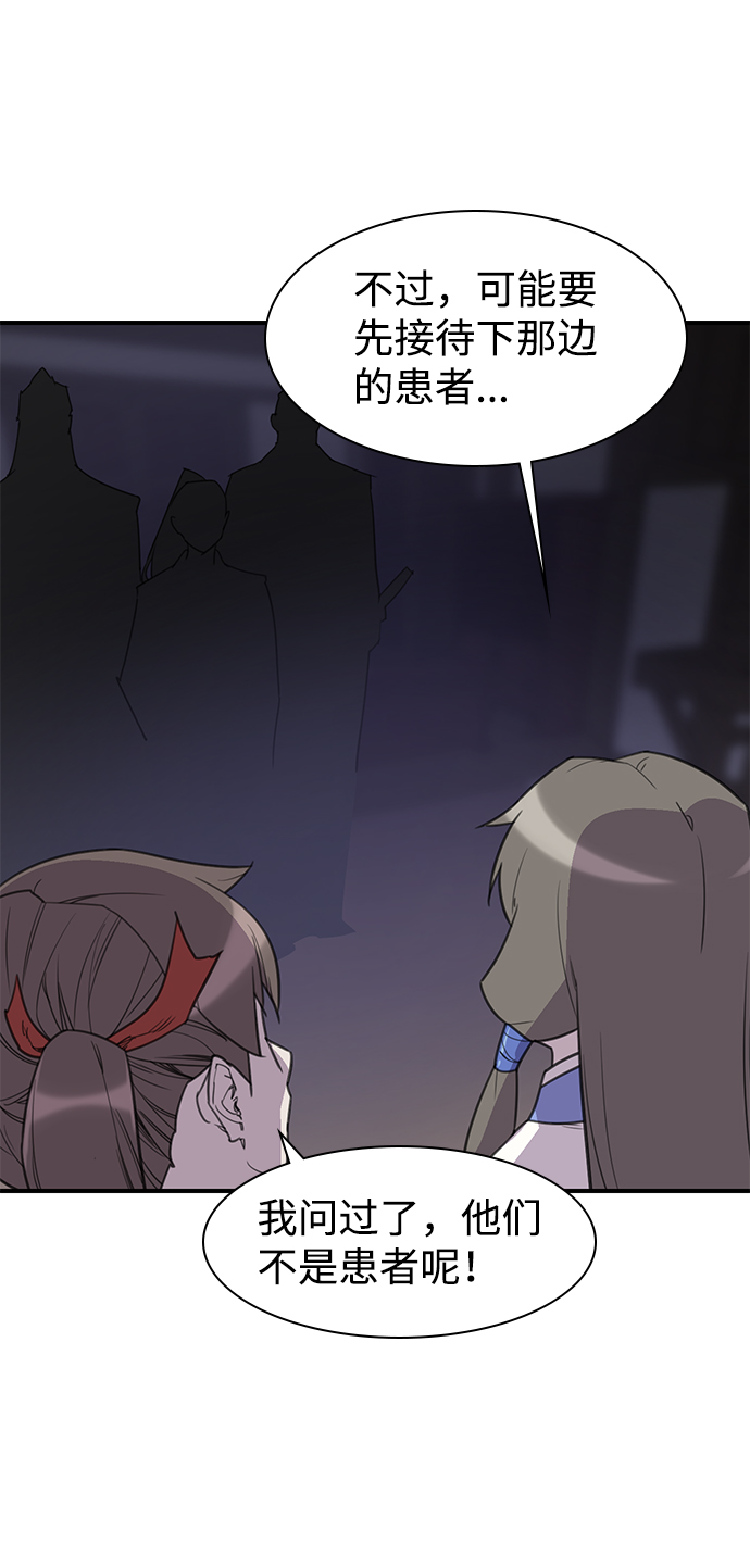 第56话70