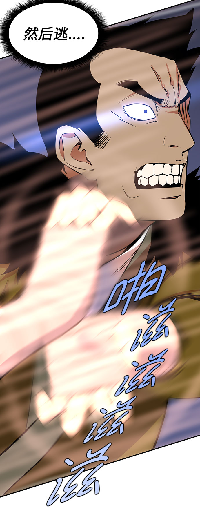 第30话50