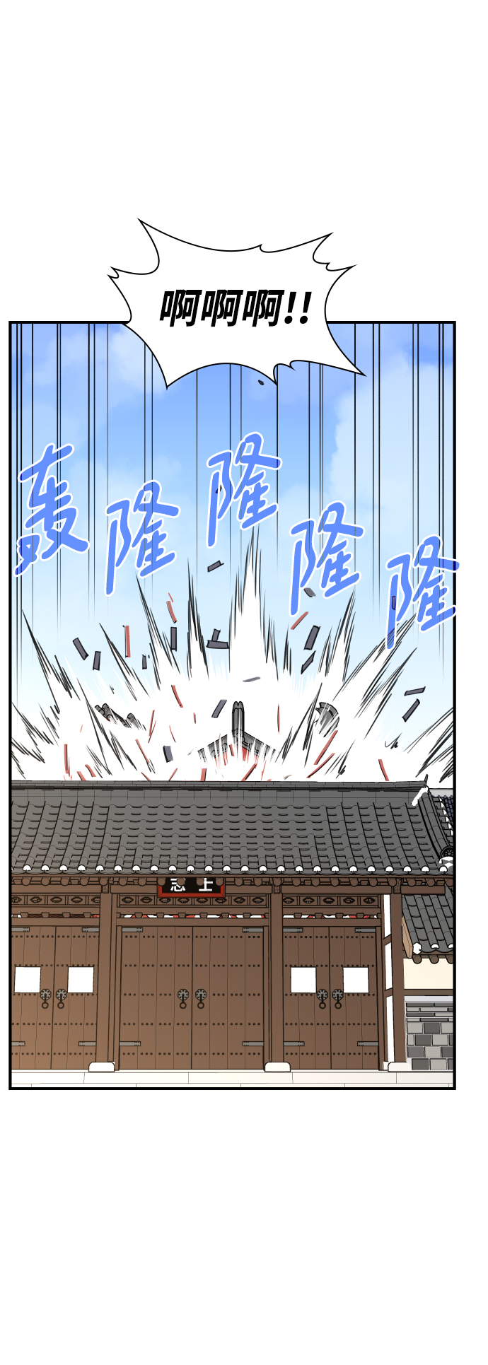 第80话15