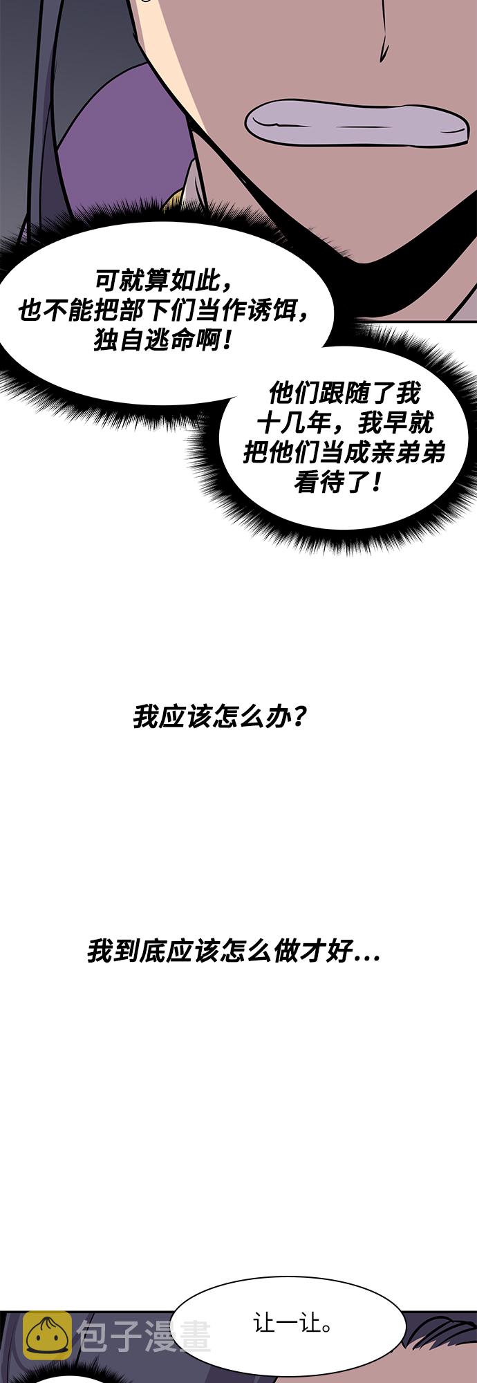 第25话61