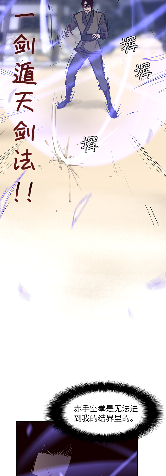 第13话20