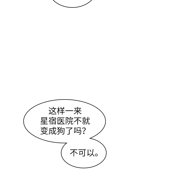 第39话22
