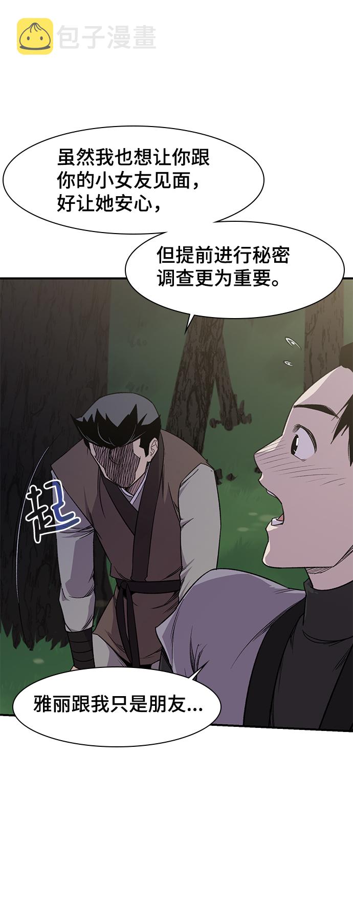 第64话22