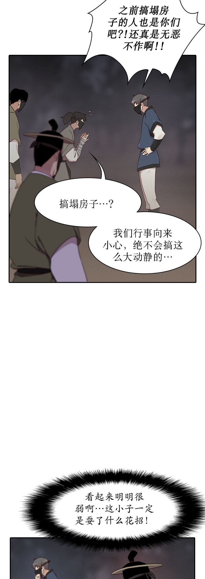 第4话14