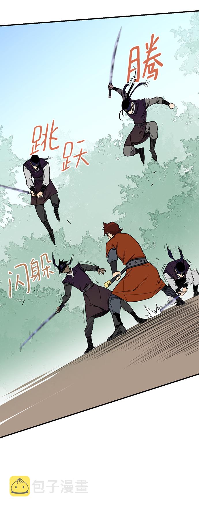 第67话29