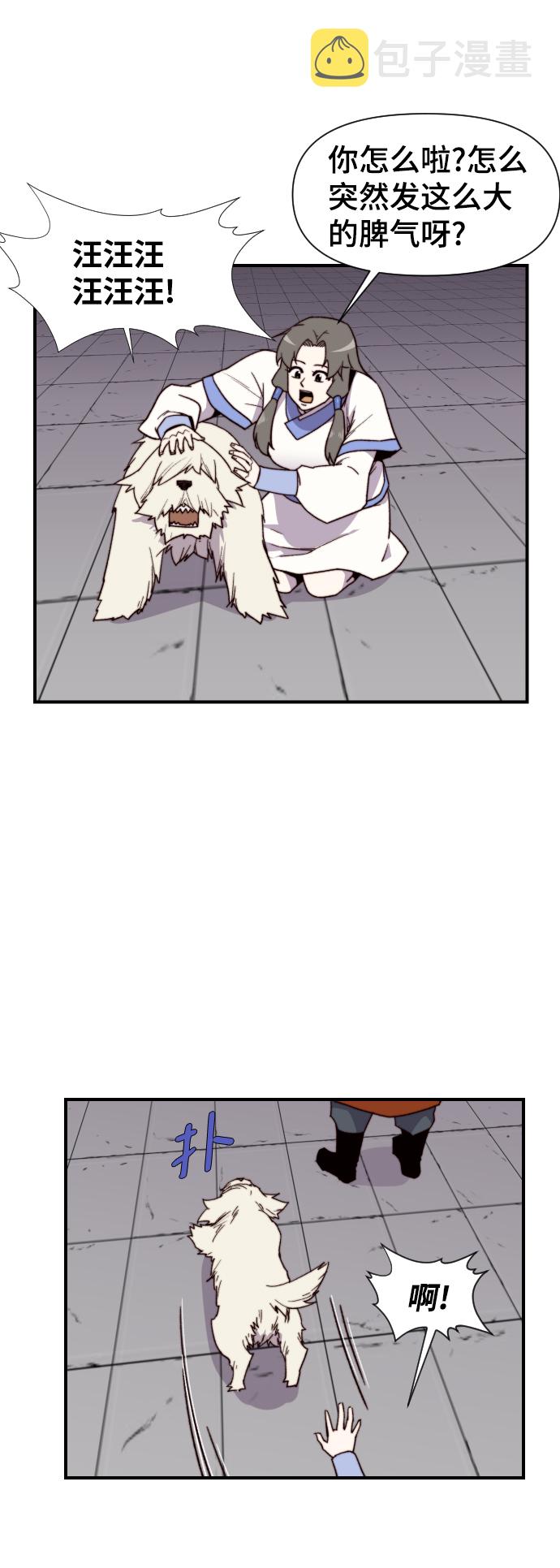 第93话68