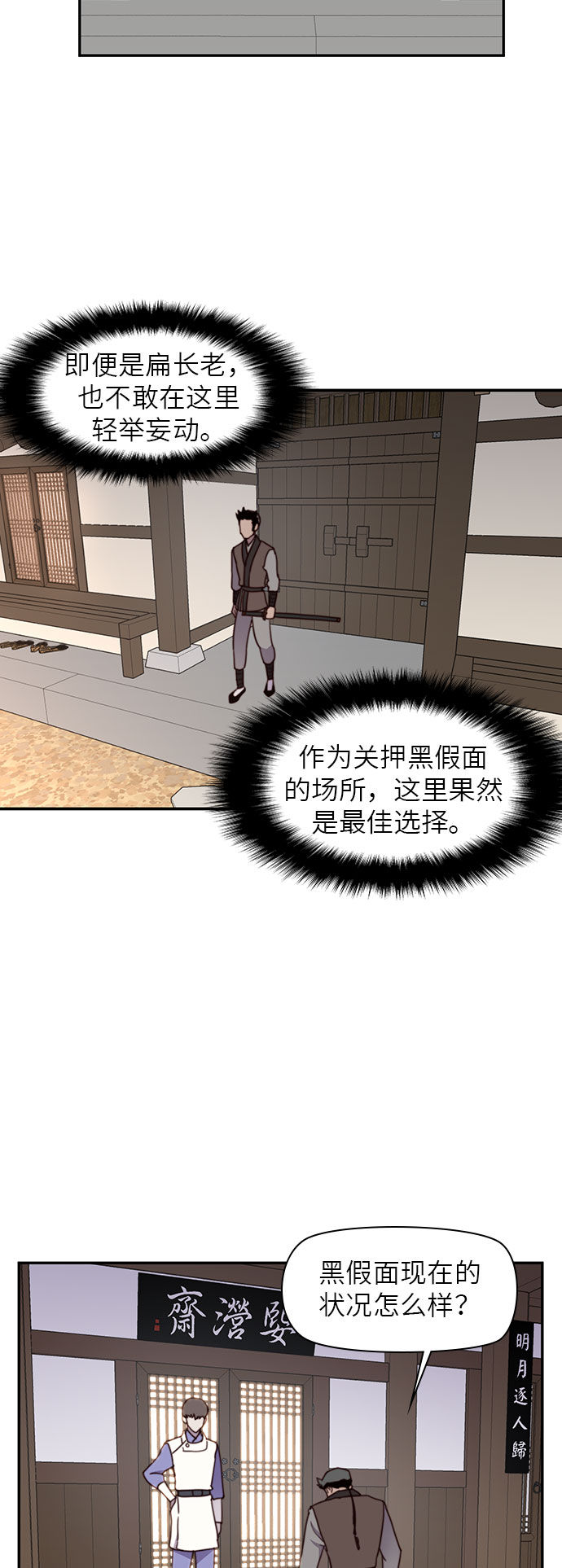 第18话52