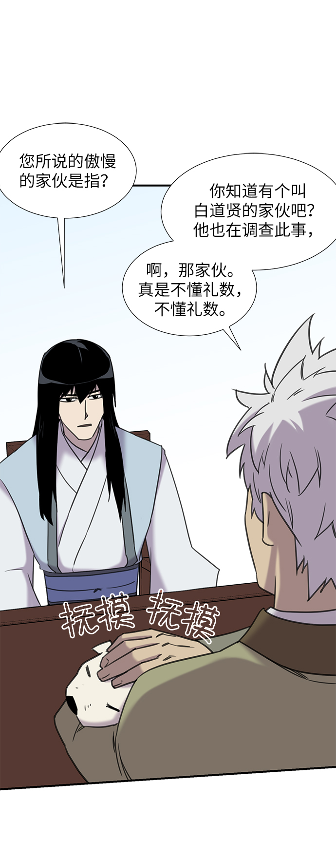 第44话66