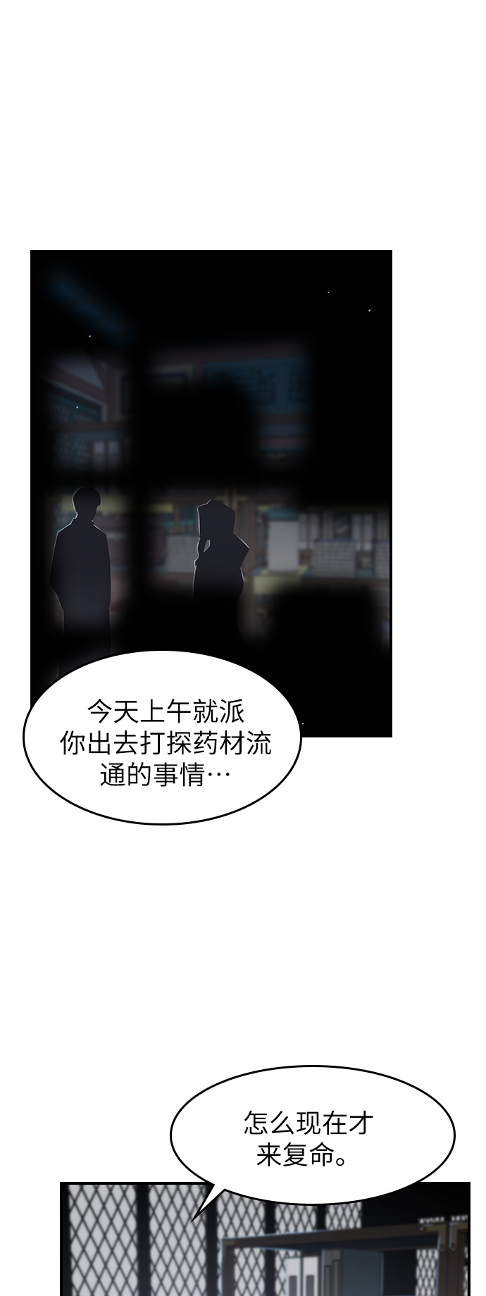 第13话56