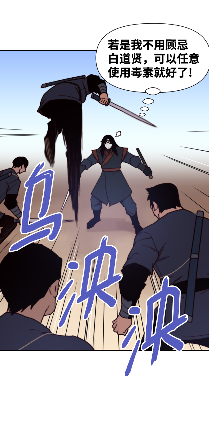 第92话33