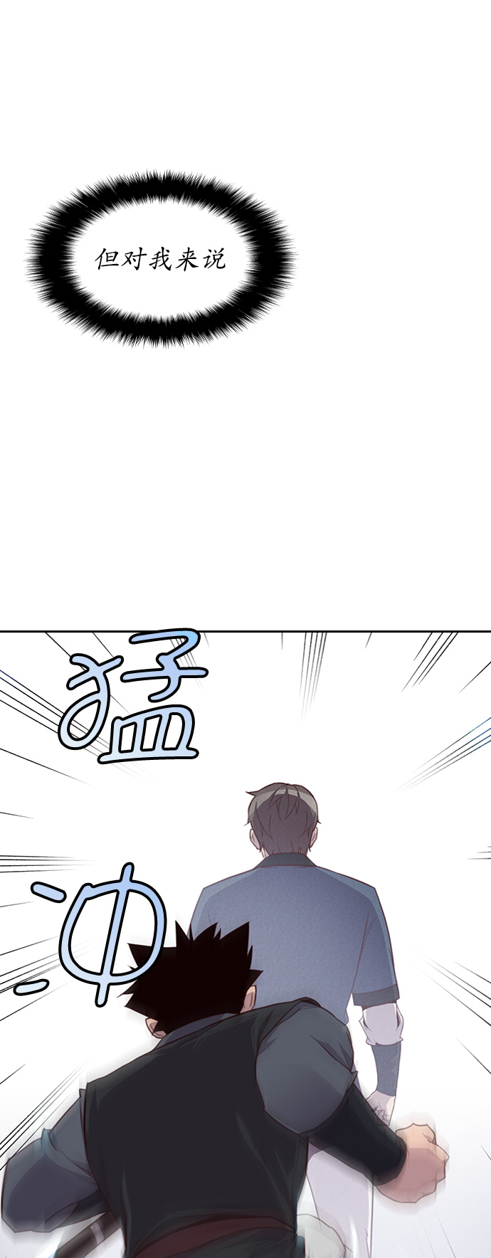 第7话3