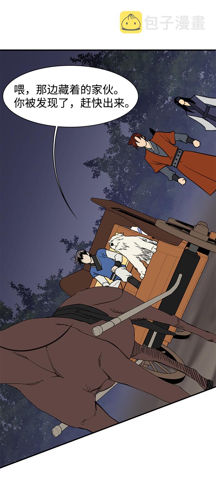 第57话66
