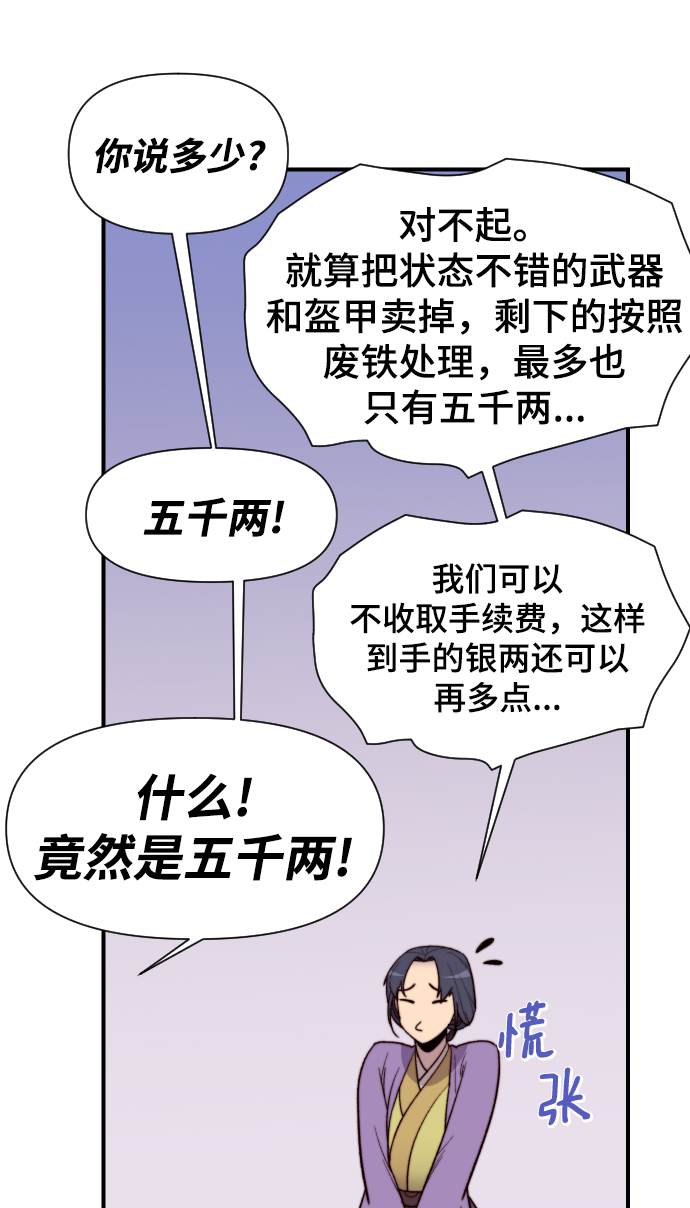 第100话30