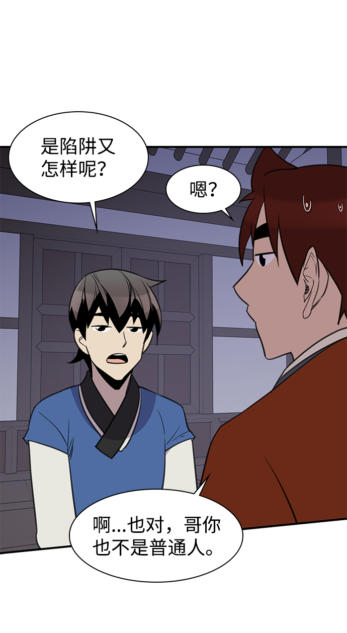 第57话58